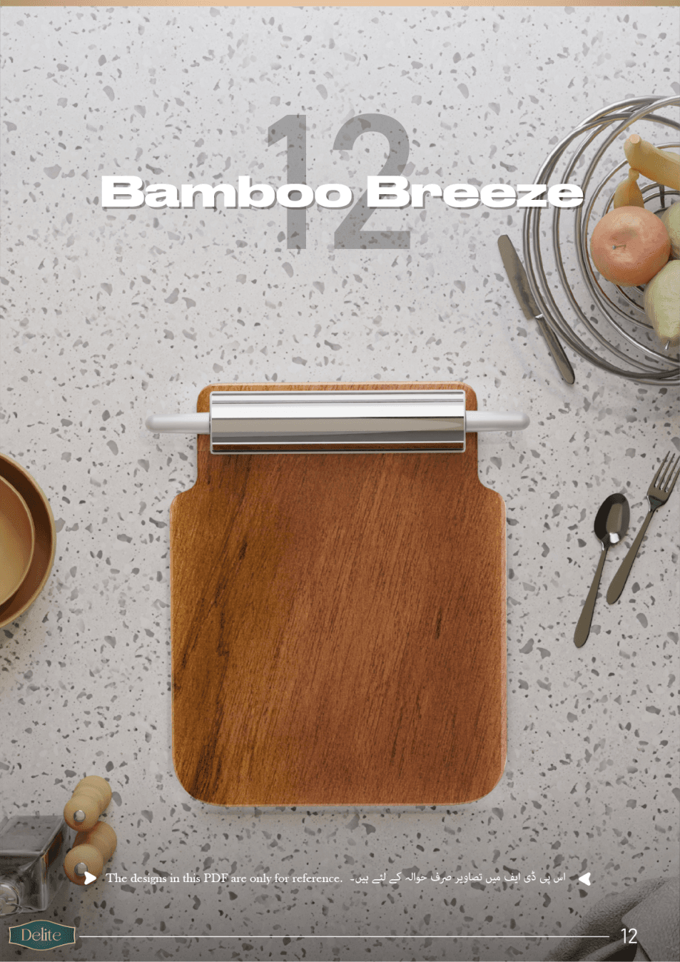 Everyday Rolling Board — Bamboo Breeze